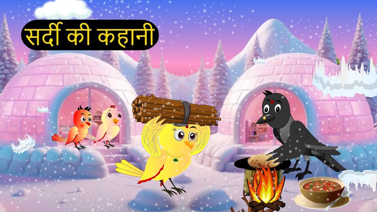 Kauwa Wala Cartoon| Rano Chidiya |choty pakshi aur pakory|rano birds stories tv
