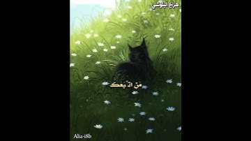 أجر لي ولكم/سورة الحجر. #قرآن #اجر_لي_ولك