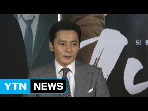 스릴러 '7년의 밤'...공포 '곤지암' 잇따라 개봉 / YTN