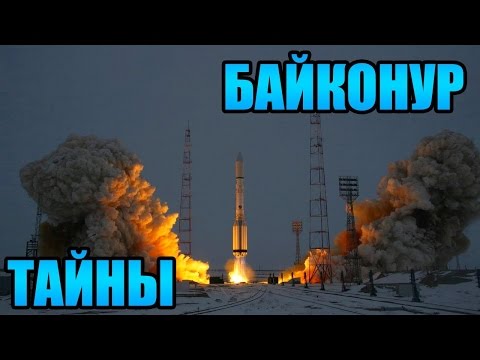 Тайны космодрома Байконур! Документальный фильм о космическом ремесле (05.01.2017)