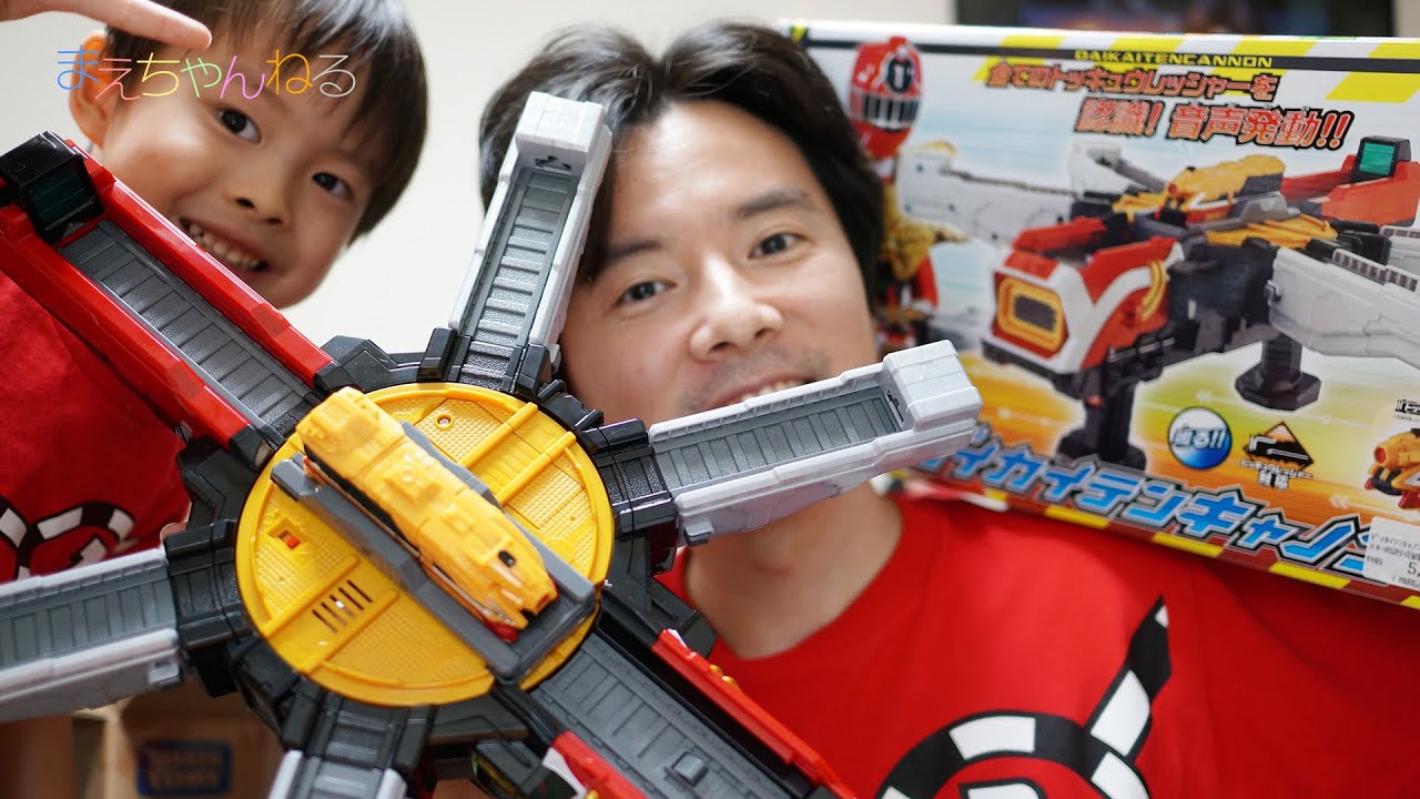 いろいろ凄い 終電烈車砲 ダイカイテンキャノン 烈車戦隊トッキュウジャー ハイパーレッシャー Youtube