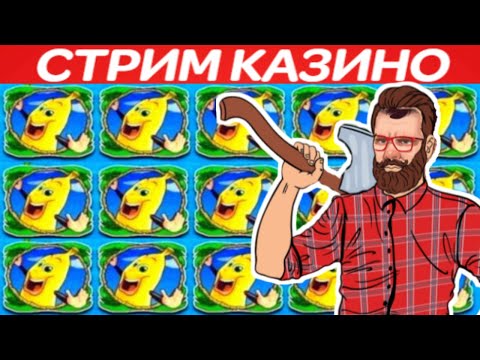 «Как без интернета играть в онлайн-казино: варианты для Казахстана»