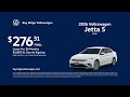 In-Market Volkswagen 05/16/2026 7405609