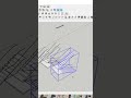 1001bit tool Stairs options in Sketchup of different types #sketchupdesign #sketchup #3ddesign