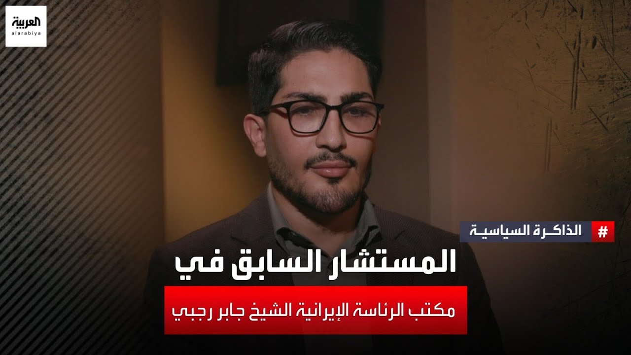 هل شاركت إيران  في اتخاذ قرار هجوم 7 أكتوبر؟