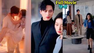Full She Waited to Marry Him, But His First Love Returned With a Child.New Korean Drama Hindi Guide