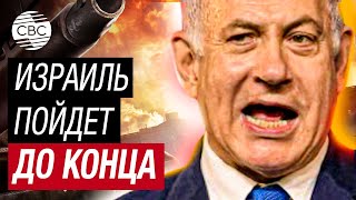 Нетаньяху: Наша Война За Независимость Еще Не Окончена