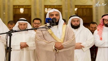 سورة القمر تلاوات نادرة مشارى العفاسى Surah Al Qamar 2