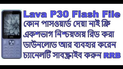Lava P30 Free Link Sure 1000% Read Flash File Without Password Firmware Just Download and Use it