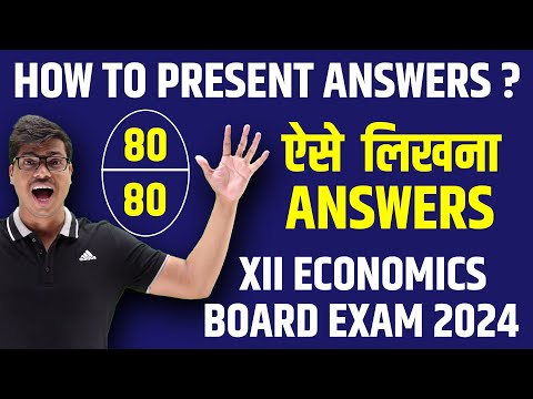 How to Write Answers in Economics ? Best way of Presentation in Class 12 Economics Board exam 2024.