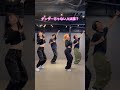 ダンサーじゃない人は誰でしょう？Hare Hare/ #twice #kpop #dancecover