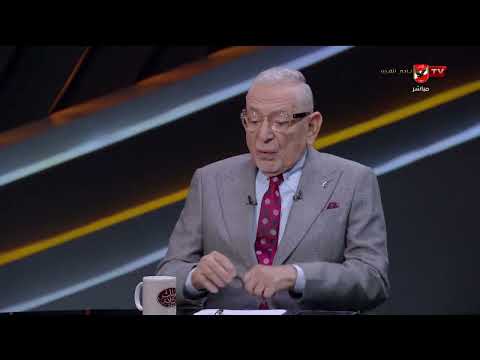 تعليق المنيسي والقيعي على قائمة الأهلي لمواجهة فاركو ملك وكتابة 