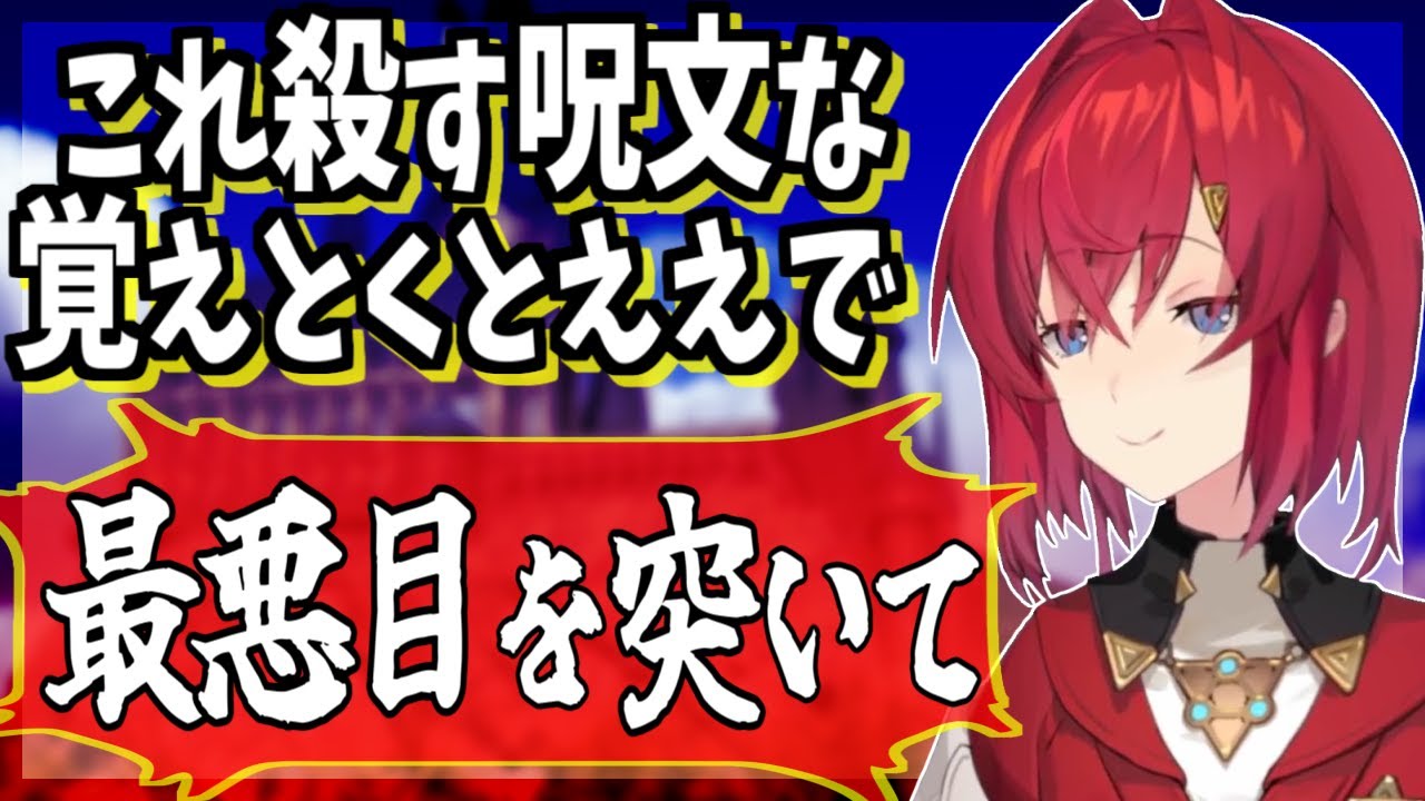 殺意高めの危ない魔女アンジュ、闇の魔術の呪文をど忘れする【#ホグワーツレガシー】