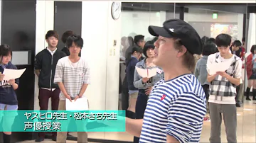 東京アニメ声優専門学校 やばい