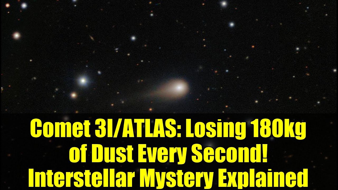 Комета 3I/ATLAS: теряет 180 кг пыли каждую секунду! Разгадка межзвёздной тайны