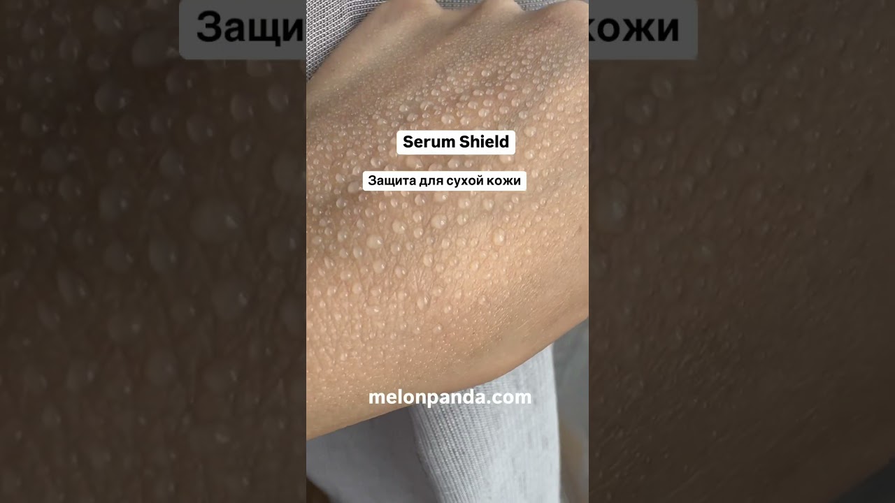 Защитный крем-мембрана для сухой кожи One by Kose Serum Shield