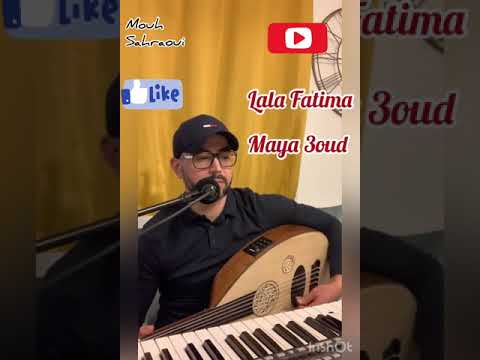    3   لالة فاطمة حميد الزاهر 