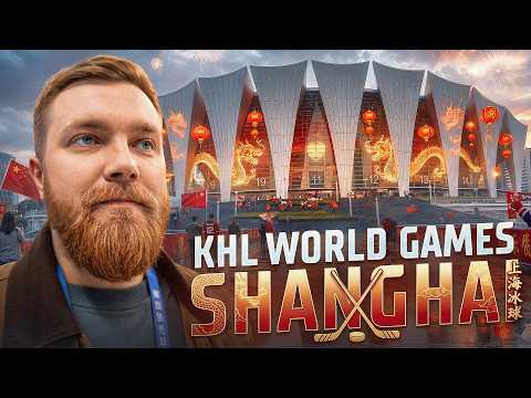 МЫ В КИТАЕ! Специальный выпуск «Доброго утра, КХЛ» из Шанхая с KHL World Games 🇨🇳 | КОНКУРС В КОНЦЕ!