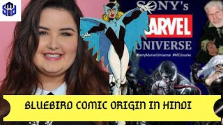 BLUE BIRD COMIC ORIGIN IN HINDI |SALLY AVRIL||ISABELLA AMARA AS BLUEBIRD|