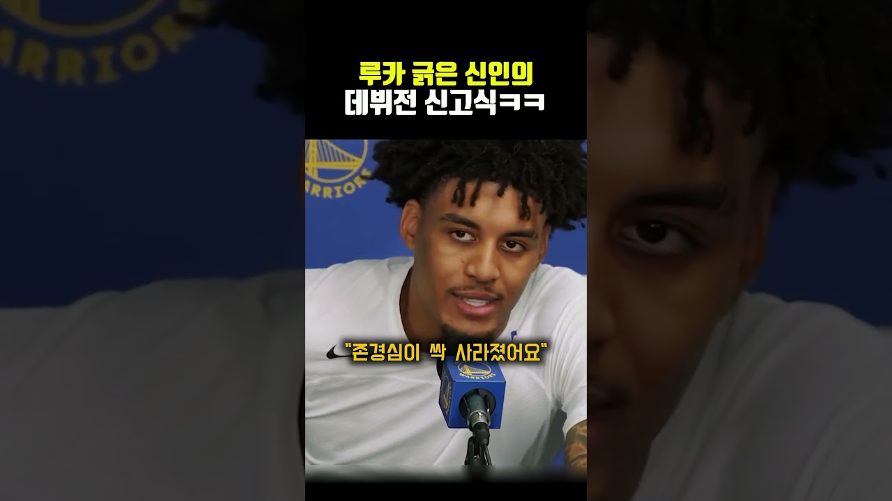 허루카 긁은 신인의 데뷔전 신고식ㅋㅋ