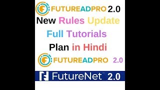 Futureadpro 2.0 Tutorial / New Updates Rules /in Hindi Full Information