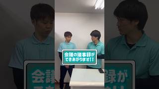 録音→要約までAIがやる時代| 会議の無駄時間、これで消えます #Plaud #aiボイスレコーダー