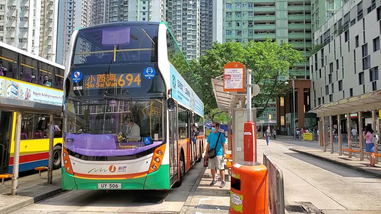 Hong Kong Bus NWFB 6166 @ 694 新世界第一巴士 Alexander Dennis Enviro500 MMC New Facelift 小西灣邨 - 調景嶺站