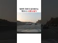 제네시스 G70 암행순찰차, 강력한 성능 🚓