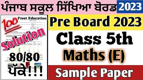 5th class Maths Preboard Paper 2023 | English Medium | class 5th Maths Preboard Paper 2023
