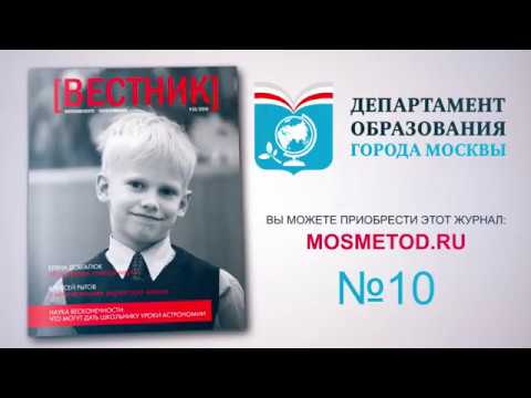 Видеопрезентация журнала Вестник Арматуростроителя №1 (29) 2016 Видеопрезентация журнала Вестник Арматуростроителя №1 (29) 2016