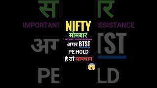 Tomorrow market prediction | Nifty prediction for 27 Oct 2025 | market prediction for Tomorrow