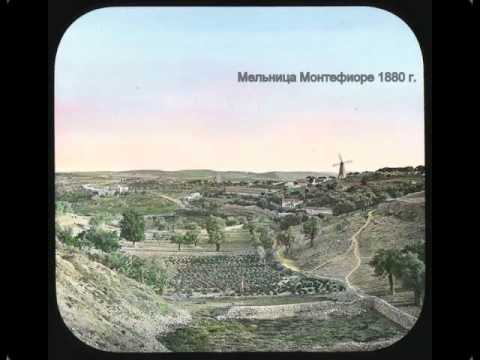 Картинки древнего Израиля