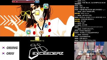 [PIU PRIME2] Trashy Innocence (Quest Zone Step1~4)