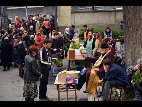 ბზობა - ბზის კურთხევა