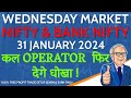 NIFTY &amp; BANK NIFTY PREDICTION 31 JANUARY 2024 | 100%FREE PROFIT TRADE | WEDNESDAY OPTION TRADE SETUP