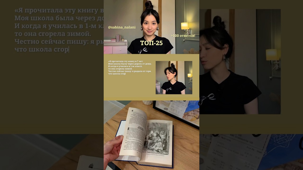 Комфортного просмотра! ✨ 