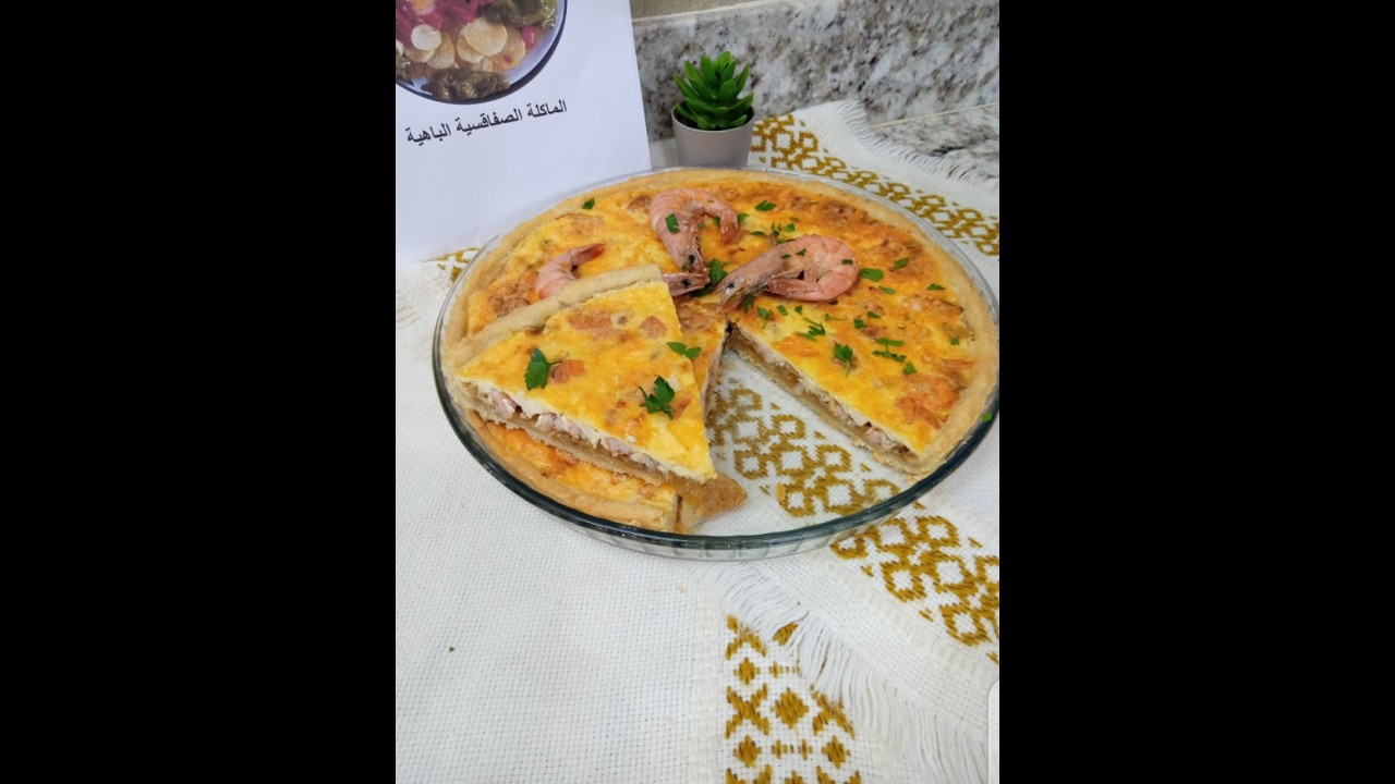 تارت بالشوفرات و البصل