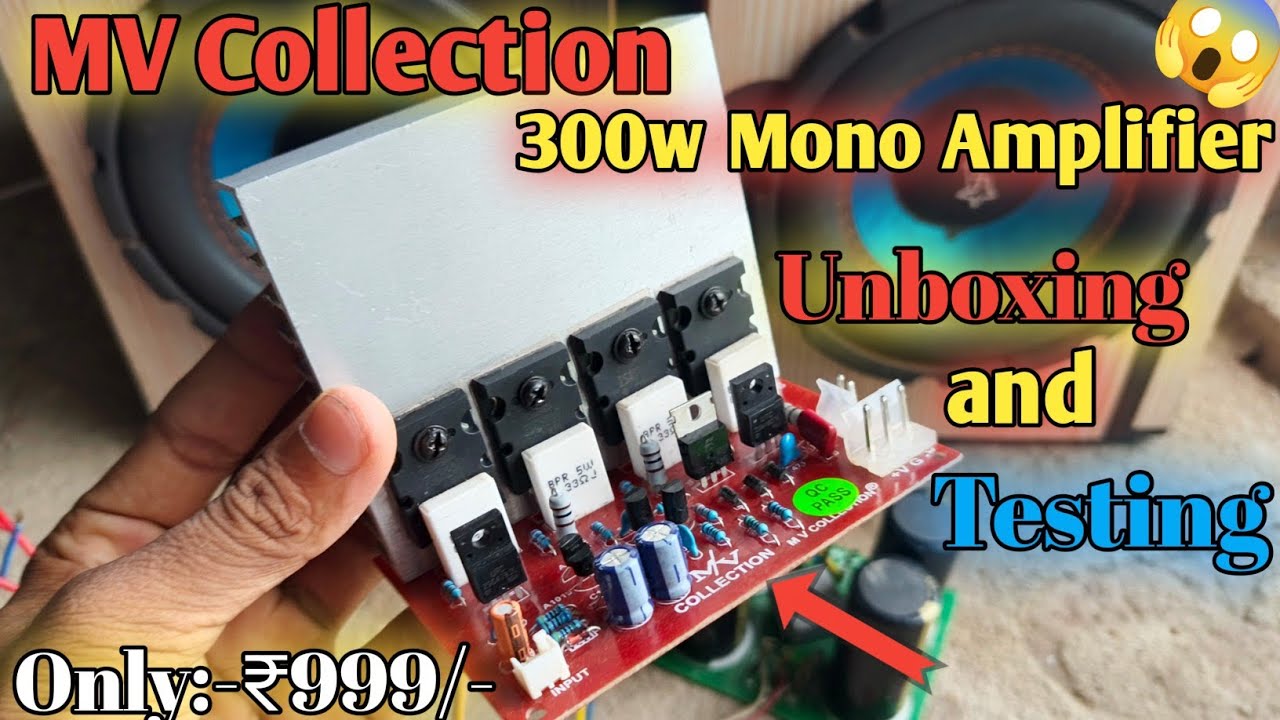 💥 300W Mono Amp Beast! MV Collection Unboxing & Real Power Test 🔊🔥