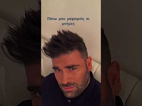 Παντελής Παντελίδης -