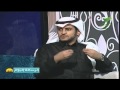 مميزون مع المنشد علي القريني 