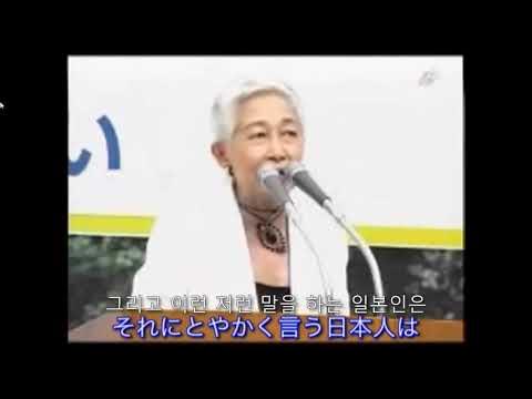 金美齢靖国神社参拝 | 김 미려 야스쿠니 신사 참배
