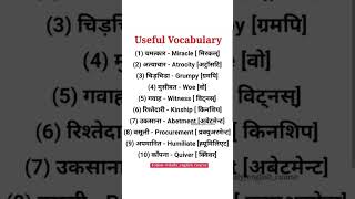 Daily use english sentences | Learn english speaking | Spoken english Practice | english speaking