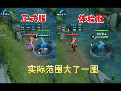 元歌技能范围加强女娲视野削弱实测，弈星棋子还拆塔【王者荣耀】