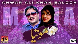 Download Lagu Moti Aa | Anwar Ali Khan Baloch | Latest Punjabi Songs | Thar Production MP3