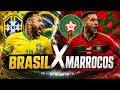 🔴BRASIL X MARROCOS COPA DO MUNDO SÓ ÁUDIO VAMOS BATER A META DE 2K DE INSCRITOS RUMO AO MONETIZAÇÃO