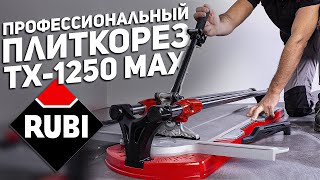 :  !!! RUBI -1250 