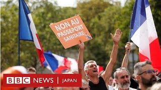 フランス政府のコロナ対策強化に市民反発　パリで衝突