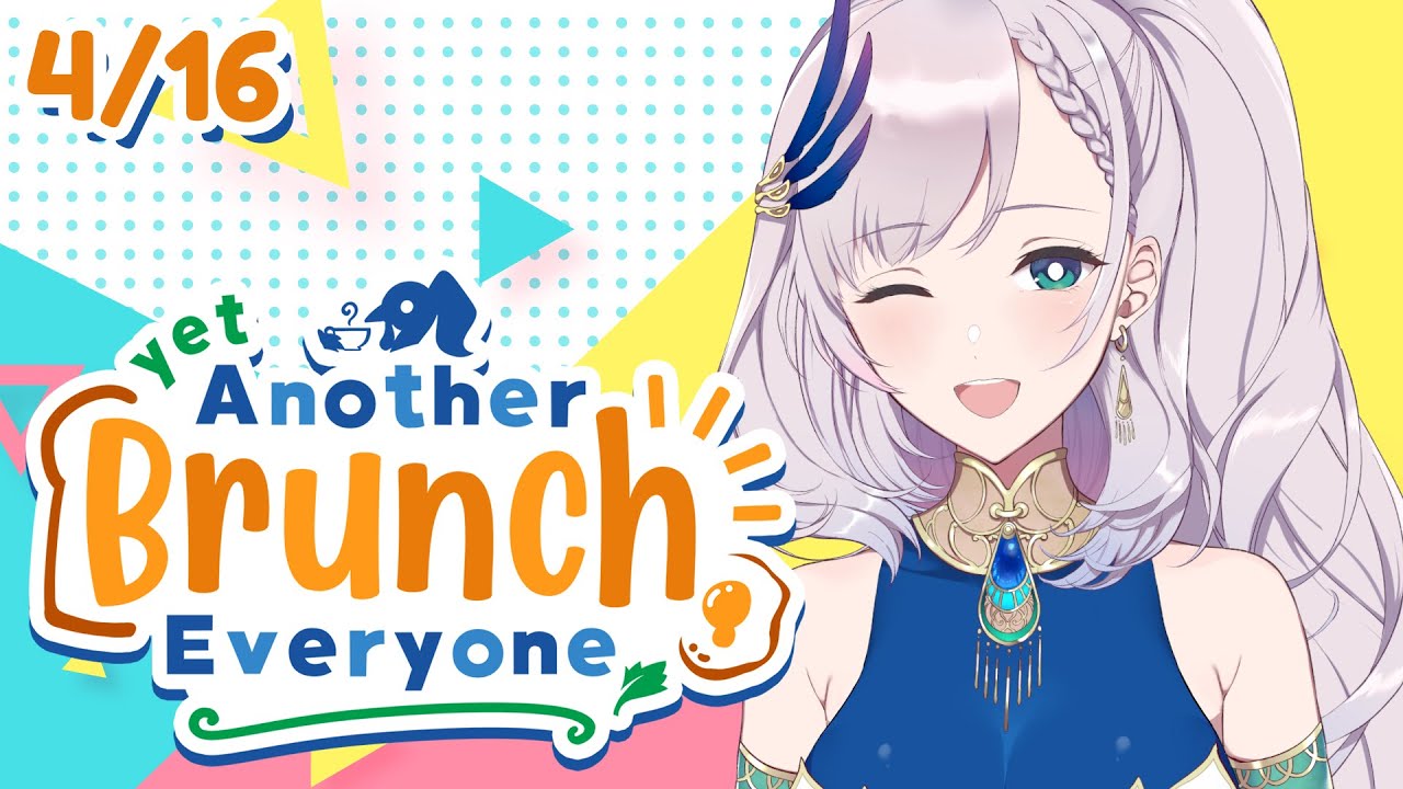 【NEW YABE】Something New in the Live Chat... 【Pavolia Reine/hololiveID 2nd gen】