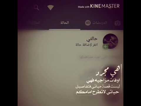 حالتي هي مجرد اوقات مزاجية فهي ليست قصة حياتي فتفاصيل حياتي لاتطرح امامكم