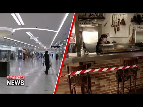 აშშ-ში კორონავირუსით დაღუპულთა რაოდენობამ 200 ათასს გადააჭარბა